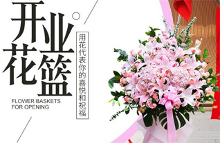 江苏苏州常熟市虞山镇庞浜社区花篮配送